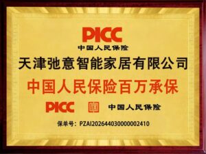 中国人保为驰意家居承保产品责任险，为消费者保驾护航！